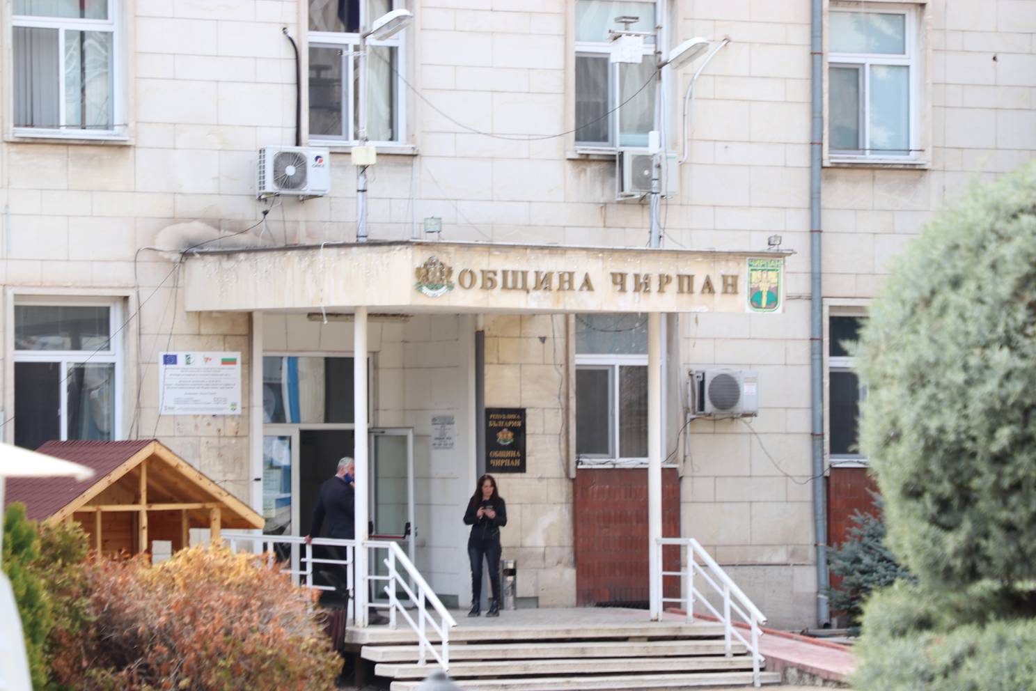 Община Чирпан